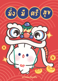 Lucky Bunny v.1 : CNY