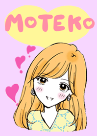モテ子着せかえ
