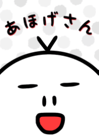 あほげさんの着せ替え
