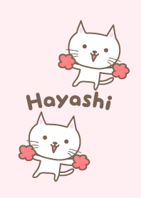 Cute Cat Theme for Hayashi