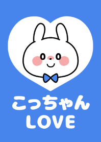 Love Couple -Kocchan Love-