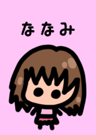 Nanami's theme by BuuBuu