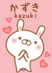 kazuki Theme