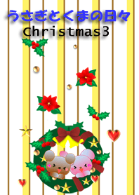 Rabbit and bear daily(Christmas3)