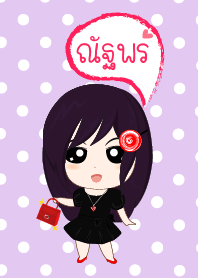 ณัฐพร (ชุดเรดดาร์กเซเลบริตี้เกิลล์)