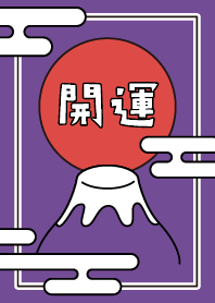 Lucky Mount Fuji / POP / Purple ver.