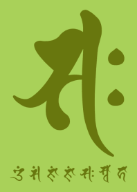 BONJI zodiac [saH] CONIFER (0493