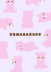 KUMADARAKE Grape x purple.