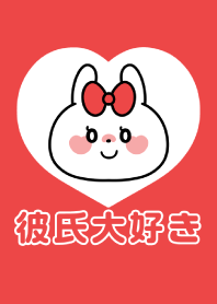 Love Couple -Daisuki Usagi- Girl 1