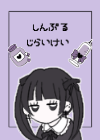 japanese girl purple