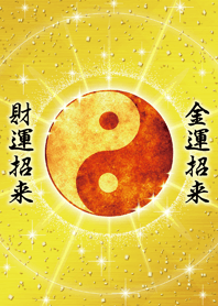 ''Attract good fortune'' Gold Yinyang