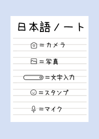 JAPANESE NOTEBOOK/BLUE GRAY