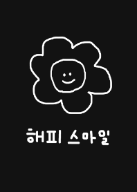 Happy Smile /black(korean)