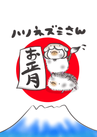 Hedgehog the new year theme
