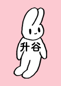 MASUTANI by nekorock no.8714