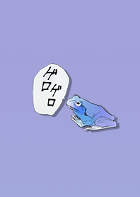 Cool cartoon frog 5
