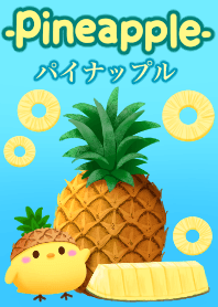 パイナップルの詰め合わせ