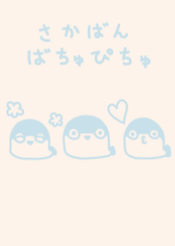 sacabambatyupityu dull color light blue