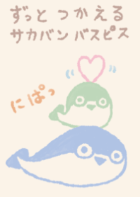 sacabambaspis zutto dull color