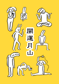 GASSAN by uchuujin no.10221