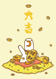 Lots of luck for this gogoose year