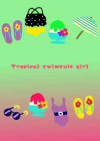 トロピカル水着ガール