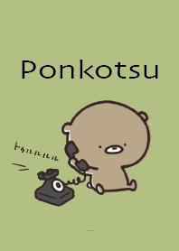 Yellow Green : Honorific bear ponkotsu 2