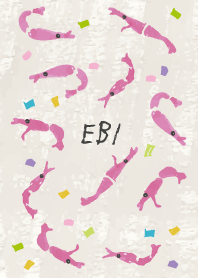 桜えびのパーティー