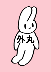 TOMARU by nekorock no.10584