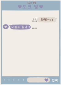 korean heart #blue beige