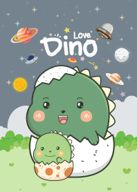 ไดโนน้อย สวนสีเทา