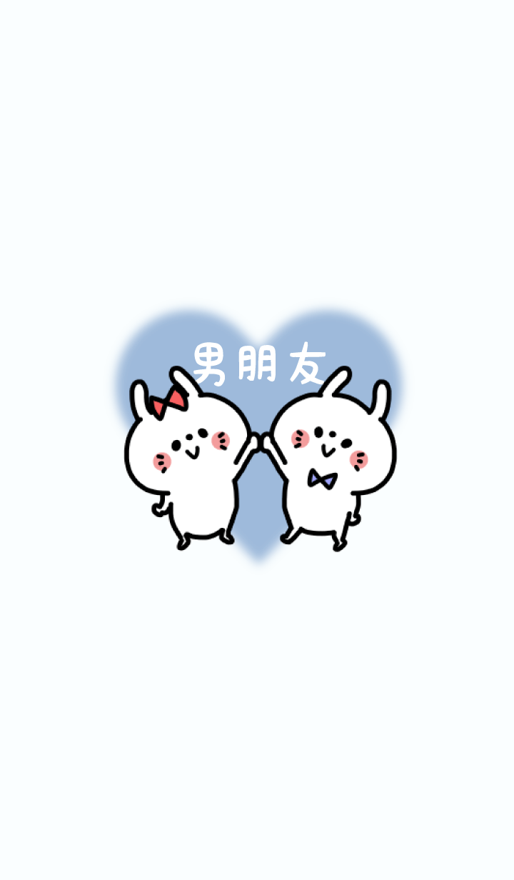 -LOVELY COUPLE THEME- BOY - No.4