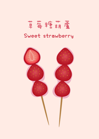 Strawberry candied fruit