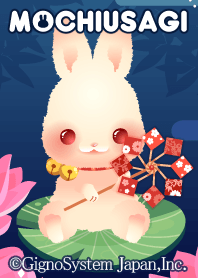 もちうさぎ～夏祭り～