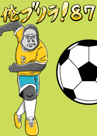 I'm Gorilla! 87 Soccer Edition