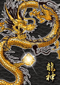 ''Attract good fortune'' God Dragon 21*