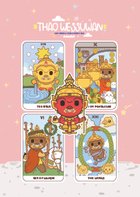 ท้าวเวสสุวรรณ : หมดหนี้หมดสินร่ำรวย. X