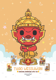 ท้าวเวสสุวรรณ - เรียนดี สมัครงาน VIII