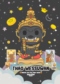 ท้าวเวสสุวรรณ - ค้าขายร่ำรวย กำไร ll