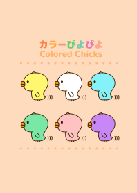Cute Colored Chicks [JP]