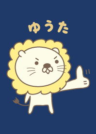 ゆうたライオンの着せ替え Lion Yuta/Yuuta