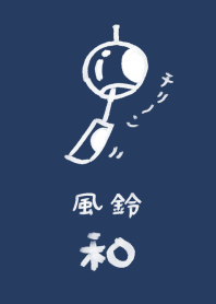 Japanese wind bell (01)