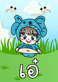 เอ๋ - ธีม (สีเขียว)