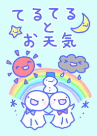 てるてるとお天気