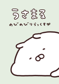 Usamaru 悠哉放鬆