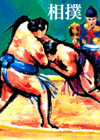 相撲の着せ替え