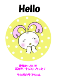 heart ear of rabbit of love-chan