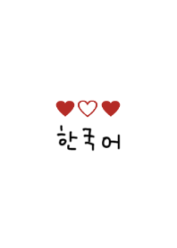 korea_mini heart02