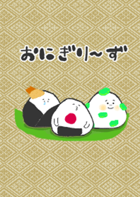 rice bolls.