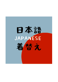 JAPANESE THEME -25